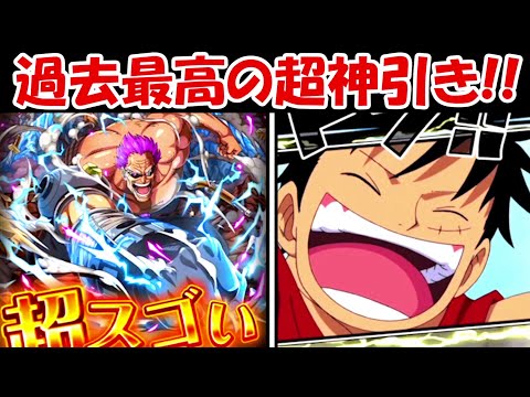 FILM Zゼファー狙ったら過去最高の神引き！！【トレクル】 - FILM Zゼファー狙ったら過去最高の神引き！！【トレクル】