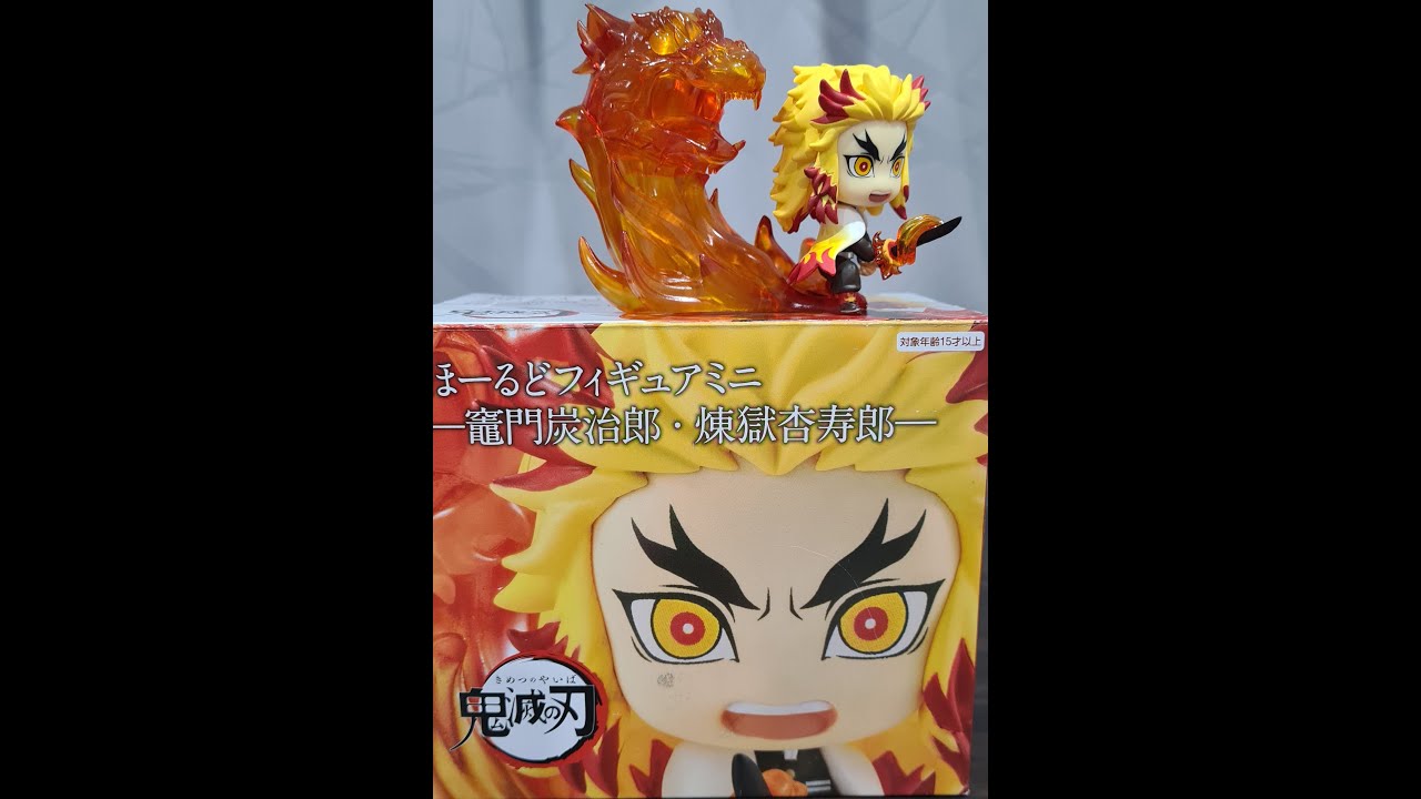 Unboxing | Demon slayer | Rengoku Kyoujuro | Fifth Breathing | Flame lion 