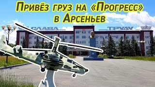 видео: Приморский край | Арсеньев и его окрестности | Шок от красоты природы картинка: Приморский край | Арсеньев и его окрестности | Шок от красоты природы