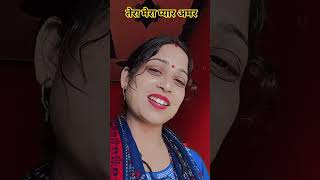 Tera Mera Pyar Amar bollywood trending  song youtube sorts viral popularsong