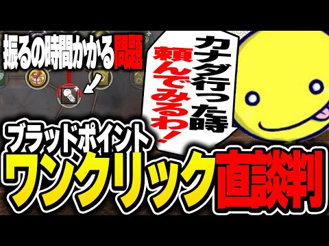 BPをワンクリックで振れるようDbD開発元に直接お願いしようと考えるしょこ【あっさりしょこ/DbD/切り抜き】【2023/01/23】【DbD】