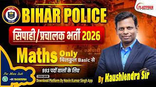 Bihar Police Constable Operator | सिपाही / प्रचालक भर्ती 2026 | Math by Kaushlendra Sir #biharpolice