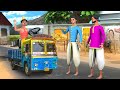 छोटा ट्रक वाला - Mini Truck Driver | Hindi Kahaniya | Stories in Hindi | Maa Maa TV Comedy Stories