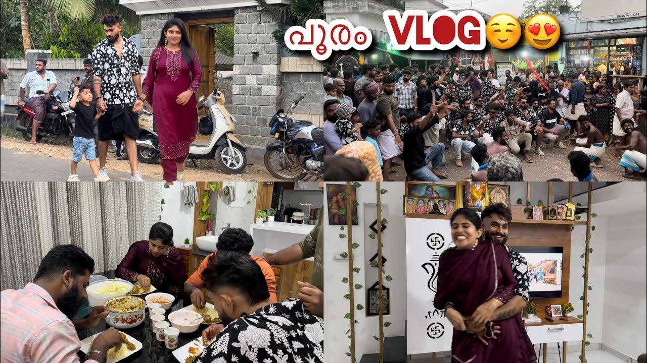 പുതിയ വീട്ടിലെ പൂരാഘോഷം☺️@Soorya_vineesh #explorepage #trendingshorts #youtubeshorts #familyvlog