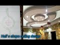 How to mark half s shape pop false ceiling design  half s shape ceiling design mark kaise kren 2023