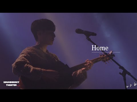 [로이킴] (4K)20230326 사운드베리 “Home”