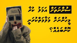 Sunnathah amalukuraa meehunnah malaamaiy kuranee? | sheikh ahmadh sameer | dhivehi dharus Resimi