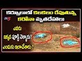 Roadside burials of Corona patients dead bodies, PPEs, gloves triggers tension in Andhra Pradesh