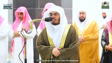 سورة النور کاملة من غرّيد الحرم د. ياسر الدوسري | تهجد ليلة 1444-9-22 هـ