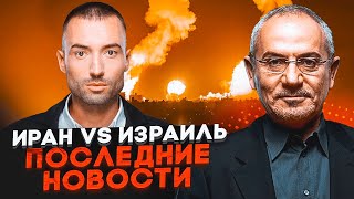 💥ШУСТЕР: ЖЕСТКИЙ УЛЬТИМАТУМ Трампа - Израиль заставят ОСТАНОВИТЬСЯ! Иран потребовал помощи рф
