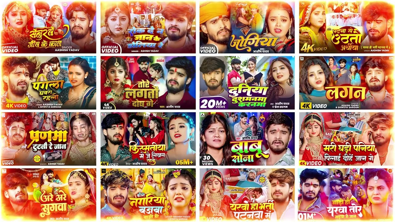 #Jukebox | आशीष यादव के Top दर्द भरे गाने 2025 | #Aashish Yadav Maghi Jukebox - Aashish Yadav 2025