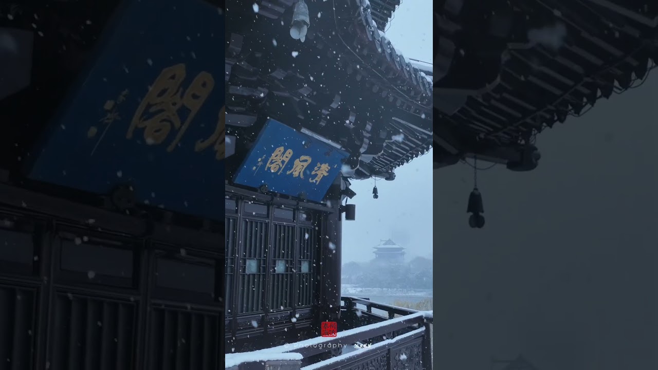 Auspicious Snow Views Hailing  瑞雪看海陵