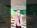 学級委員選挙 1話