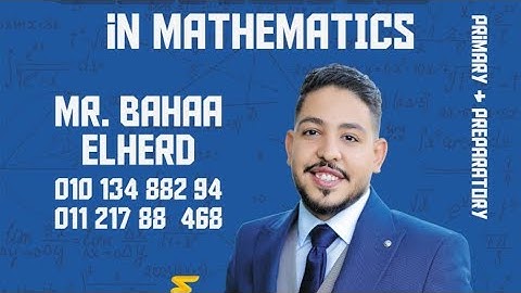 Primary 4 Unit 4 Lesson 4 Complex Shape