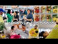 එයා ගියා අපිව දාලා✈️සතියට meal prep🍱බබාගේ BCG vaccine 💉හැමදේකටම තනියම හුරු වුණා💁‍♀️Life in japan🇱🇰🇯🇵