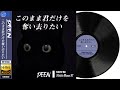 【DTM】 DEEN 「このまま君だけを奪い去りたい」 Covered by Nishi-Masa 97