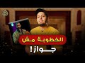 مشهد غــ ـريب في الخطوبه يحكيه شاب يفاجئ به كل الحضور الخطوبة 