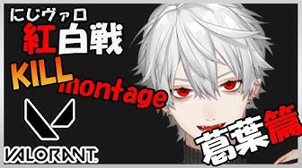 モンタージュ Youtube