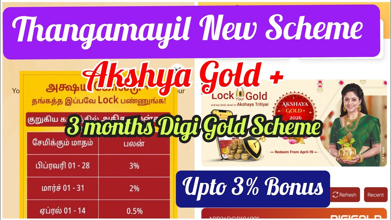 Thangamayil New Digi Gold scheme AKSHAYA GOLD + Upto 3% Bonus II 3 months AKSHAYA TRITIYA Savings