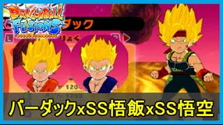 Dbf 51 ドラゴンボールフュージョンズ Ss孫悟空 現代 Ss孫悟飯 青年期 入手 入手場所 裂け目のランク Part51 メイルス Youtube Dbf 51 ドラゴンボールフュージョンズ Ss孫悟空 現代 Ss孫悟飯 青年期 入手 入手場所 裂け目のランク Part51 メイルス Youtube