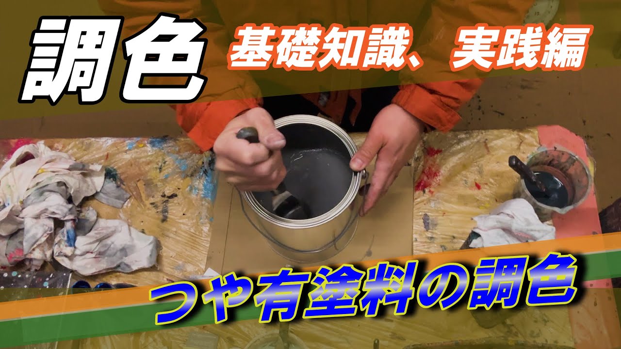 調色 塗料 格安 調合 DIY ダイハツ W24 公式通販 スズキ 1kg S28