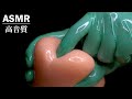 [ASMR] 異次元の高音質！耳オイルマッサージ [Hi-Res, ハイレゾ, 192kHz 24bit, 高解像度音質]