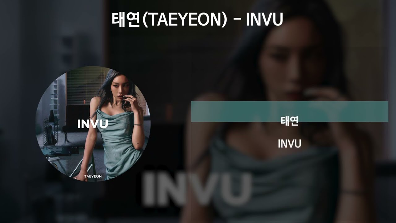 태연 (TAEYEON) - INVU [가사/Lyrics] - YouTube