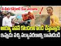 Bolisetty Satya Environment Minister on Sand Mafia in Visakhapatnam | Pawan Kalyan | YT18 News