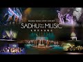 [卫塞节特辑 Vesak Special 2021] 礼赞梵乐演唱会2019现场录影首播 Sadhu For The Music 2019 Live Recording Premiere