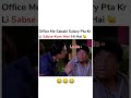 #meme #study #studystudy #studymemes #explore #shorts #viral #facts #fyp #trending #Memes #reels