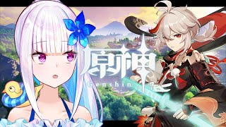 【原神/Genshin】「秋風に舞いし紅葉」、いよいよ稲妻へ！？【にじさんじ/リゼ・ヘルエスタ】