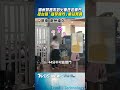 潮州婦搭不到火車狂拍車門　控台鐵「提早關門」槓站務員｜TVBS新聞@TVBSNEWS01