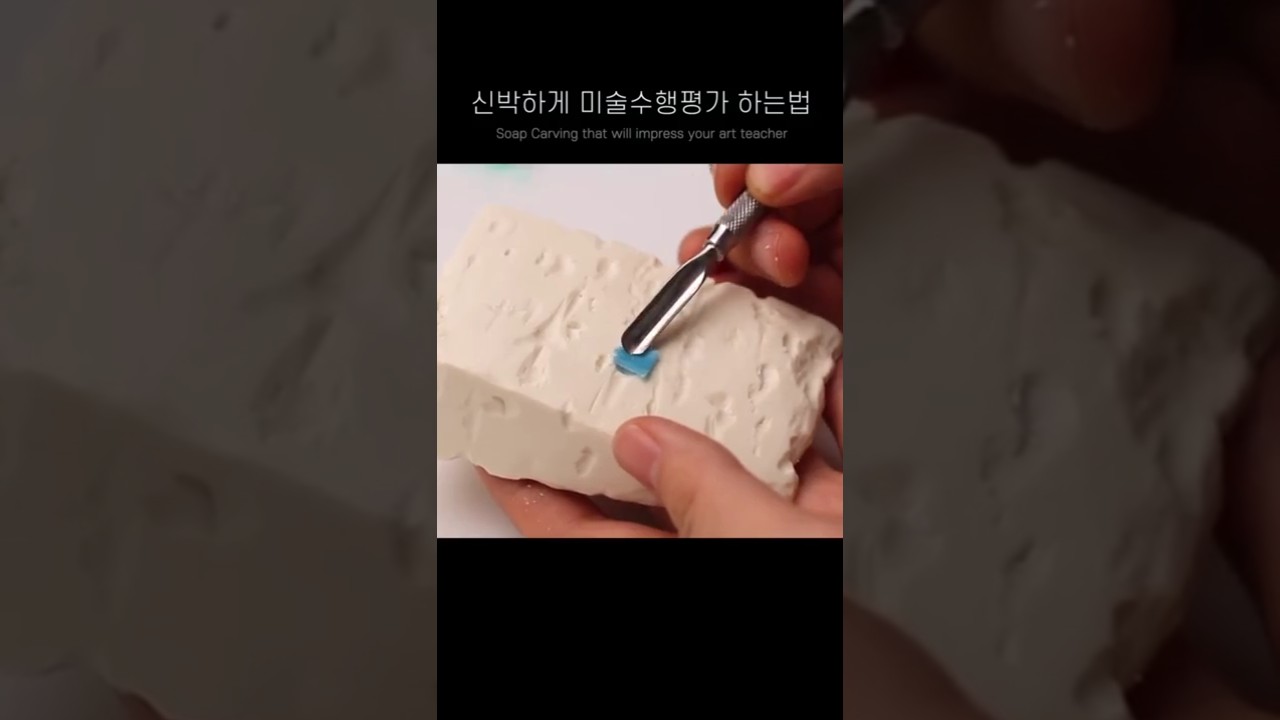 Soap carving that will impress your art teacher #shorts #soapcarving #fakefood