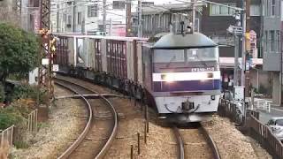 JR山陽本線　貨物列車　EF210ー110＆バキュームカー