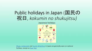 UNDERSTANDING Japanese national holidays