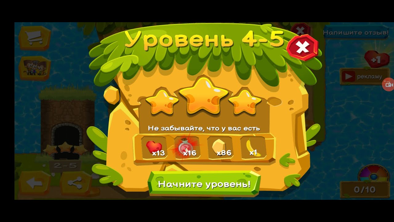 Super Kong Jumper 1-5 — 8-5 + Boss5 | Cerise Games