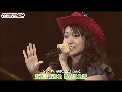 LIVE] AKB48 - Gomen ne Jewel (AKB104 Sokaku Matsuri 2009