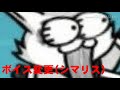 【にゃんこ大戦争】BGMいじり2