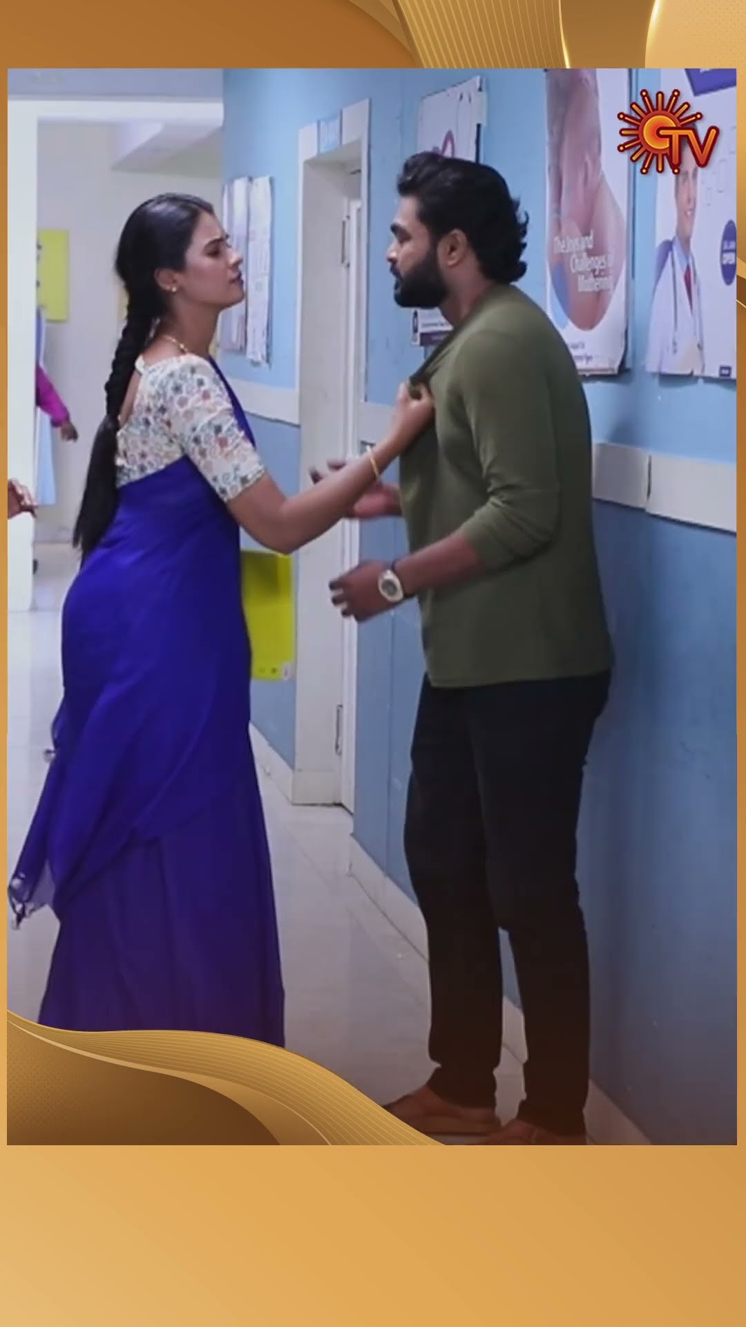 #AnandhaRagam #SunTV #shorts #tamilserial