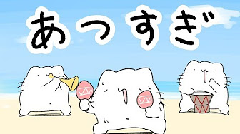 面白い歌 Youtube