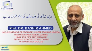 Introduction of Brain Health TV - Prof. Dr. BASHIR AHMED screenshot 2