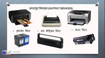 Ndlm Module 1 Second Part Introduction To Digital Devices Part 2 In Hindi /Urdu In Video