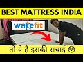 Best Orthopedic mattress for back pain in India and wakefit orthopedic memory foam mattress [ 2021 ]