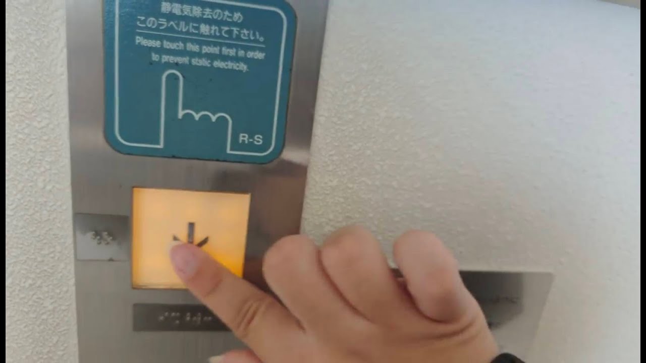 【この世代でドットインジ！？】イオンモール甲府昭和のエレベーター8基