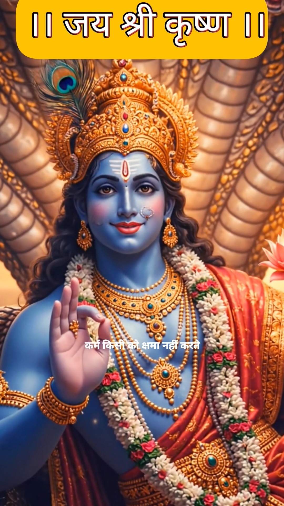 🙏गीता ज्ञान🛕 - ShareChat