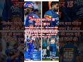 रोहित शर्मा आज फिर आउट हुए #cricket 😭😭😭😭