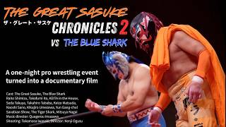 The Great Sasuke Chronicles 2 Vs. The Blue Shark The Great Sasuke Film Vol.2 Trailer