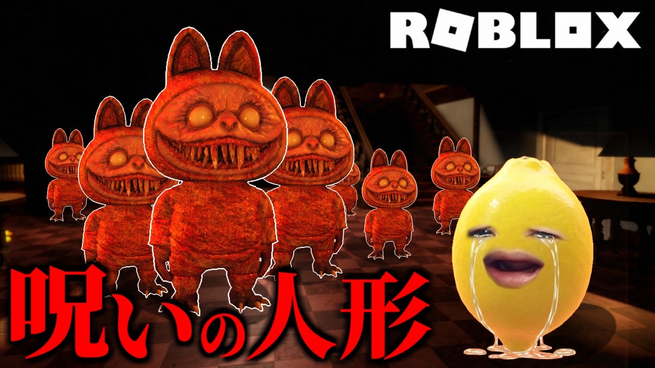 The horror map of the wildly popular game 