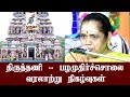 Thiruttani pazhamudircholai murugan temple history in tamil  latha kathirvel  iriz vision