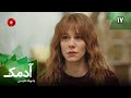 Serial Adamak Episode 17 سریال ترکی آدمک قسمت 17 دوبله فارسی Serial Adamak Episode 17 سریال ترکی آدمک قسمت 17 دوبله فارسی